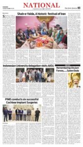 Epaper page 3