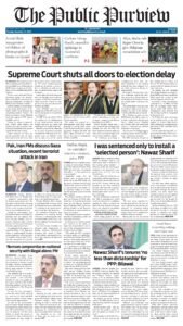 Epaper page 1