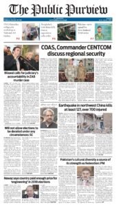 Epaper page 1