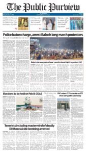 Epaper page 1