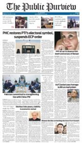 Epaper page 1