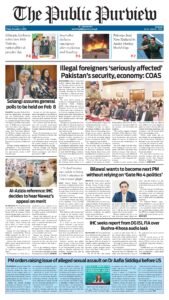 Epaper page 1