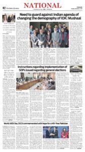 Epaper page 2