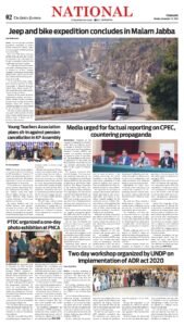 Epaper page 2