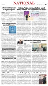 Epaper page 3