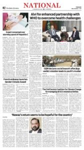 Epaper page 2