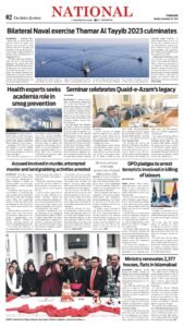 Epaper page 2