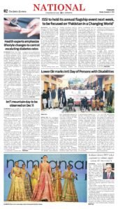 Epaper page 2