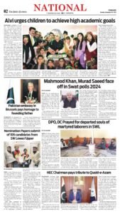 Epaper page 2