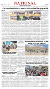 Epaper page 2