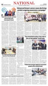 Epaper page 2