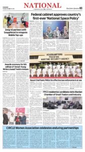 Epaper page 3