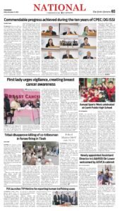 Epaper page 3