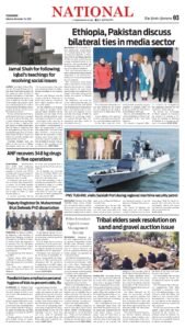 Epaper page 3