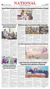 Epaper page 2
