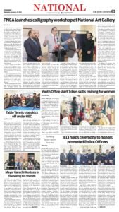 Epaper page 3
