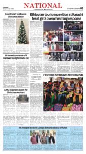 Epaper page 3