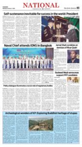 Epaper page 3