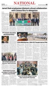 Epaper page 3