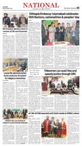 Epaper page 3