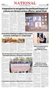 Epaper page 3