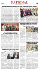 Epaper page 3
