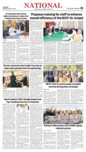 Epaper page 3