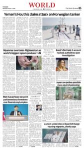 Epaper page 5
