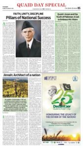 Epaper page 5
