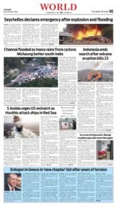 Epaper page 5