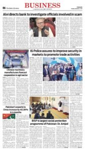 Epaper page 6