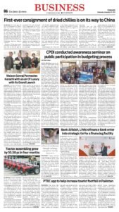 Epaper page 6