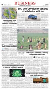 Epaper page 6