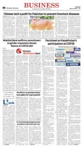 Epaper page 6