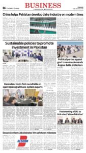 Epaper page 6