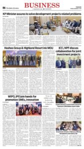 Epaper page 6