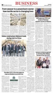 Epaper page 6