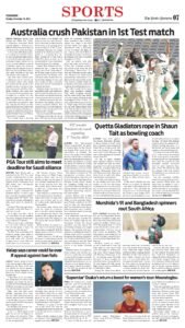 Epaper page 7