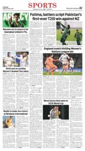 Epaper page 6