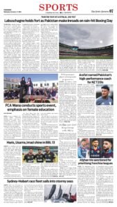 Epaper page 7