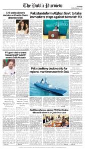 Epaper page 8