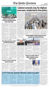 Epaper page 8