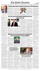 Epaper page 8