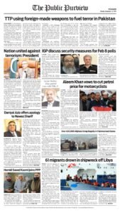 Epaper page 8
