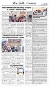 Epaper page 8