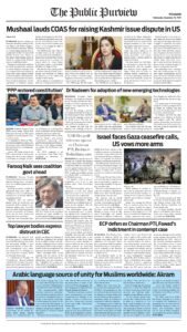 Epaper page 8