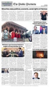 Epaper page 8
