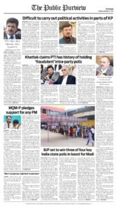 Epaper page 7