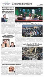 Epaper page 8