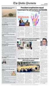 Epaper page 8